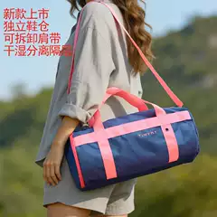 Large-Capacity Wet-Dry Separation Travel Duffel Bag for Women, Gym Sports Bag for Men with Independent Shoe Compartment, Waterproof Carry-On Luggage, Customizable