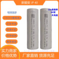 seller product image