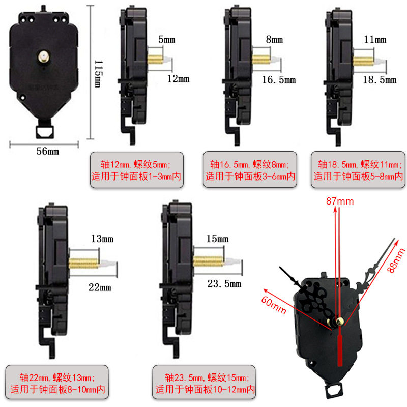 EBAY + Amazon Best Selling Mute 6168 Swing Wall Clock Movement DIY Pendulum Clock Accessories Home Maintenance Movement