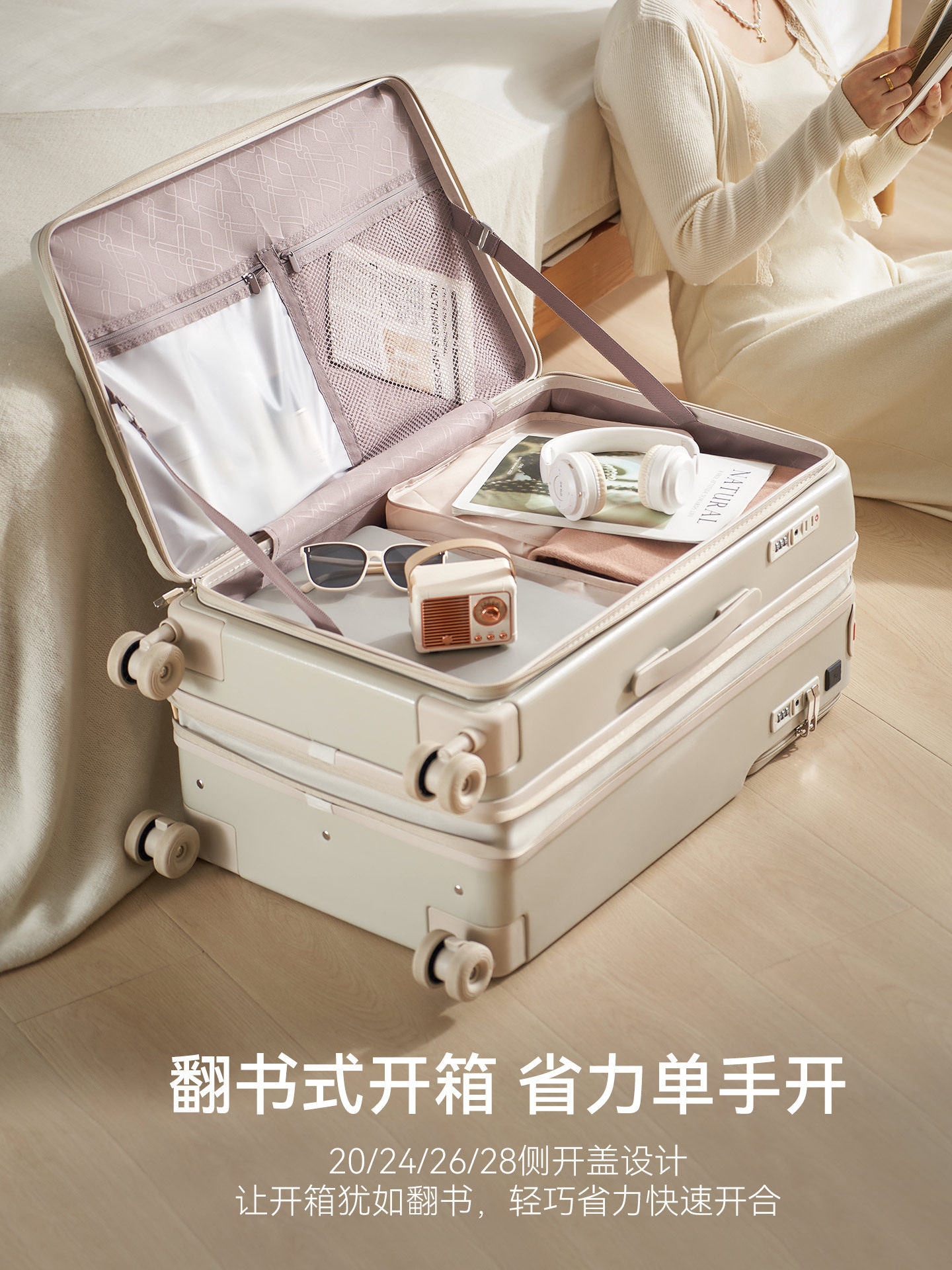 Big Mouth Monkey Side-Opening Suitcase for Women, Expandable Front Opening, Pure Pc Travel Case, Password Lock, Large Capacity Trolley Case