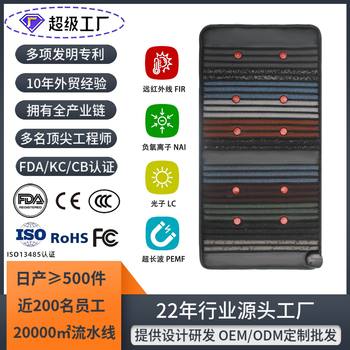 Jade Mattress Photon Energy Mattress Far Infrared Heating Ultra-Long Wave Physiotherapy Pemf Tourmaline Heating Pad