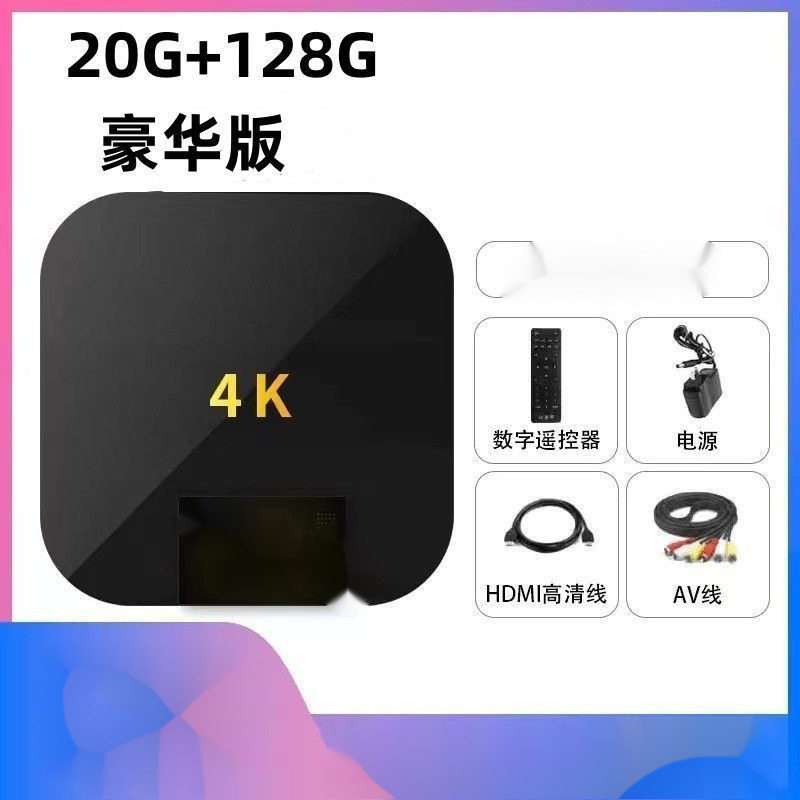 Network Set-Top Box New Home High-Definition Intelligent Voice Wireless Bluetooth Full Network Tv Box