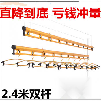 Lift Balcony Double-Pole Hand-Operated Adjustable Clothes Drying Rack Thickeneded and Reinforced Single-Pole Clothes Drying Rod Donglong