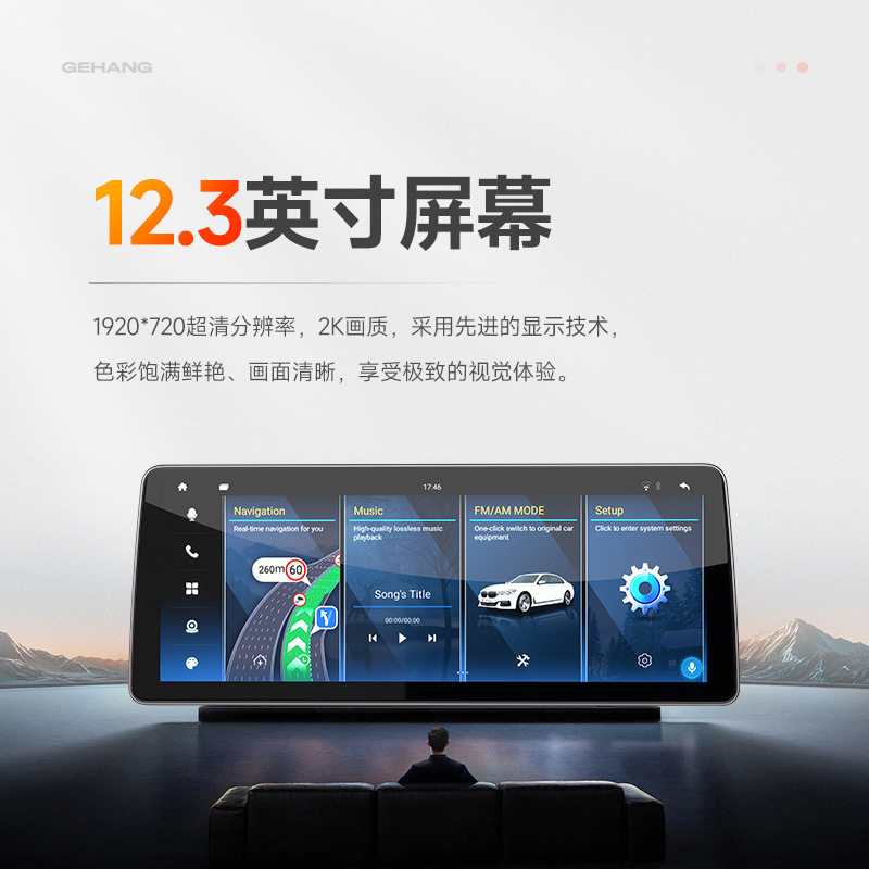 in stock suitable for BMW dvd car navigation device central control large screen navigation integrated Android car machine wholesale