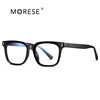 K-Style Tr90 Imitation Plate Anti-Blue Light Glasses Frame Street Photography Plain Rivets Large Frame Flat Mirror Cp Insert 2091