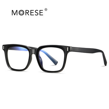 K-Style Tr90 Imitation Plate Anti-Blue Light Glasses Frame Street Photography Plain Rivets Large Frame Flat Mirror Cp Insert 2091