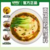 [Commercial Sour Soup Seasoning] Very Food Sour Pickle Noodle Seasoning Family Pack 1kg Large Packaging Sour Pickle Sauce