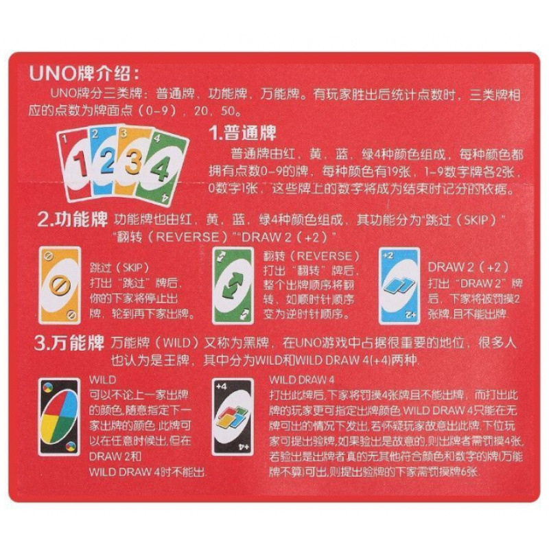 アップグレード: 2 ～ 5 人でプレイできる 1 ボックス (108 枚のカード)