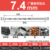 7.4 * 156 Общая длина 102 длина лезвия