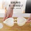 Kitchen Household Dumpling-Making Tool, Multifunctional Dumpling Mold, Special Tool for Making Chive Boxes and Cookies