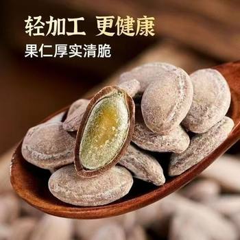 Large Pumpkin Seeds New Arrival Creamy Flavor 250g Nuts Roasted Seeds Canned Snacks Wholesale Dropshipping