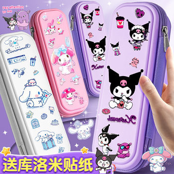 Pencil Bag Stationery Box Girl Pencil Box Primary School Student First Grade Pencil Box Girl Kindergarten Cartoon Cute Girl