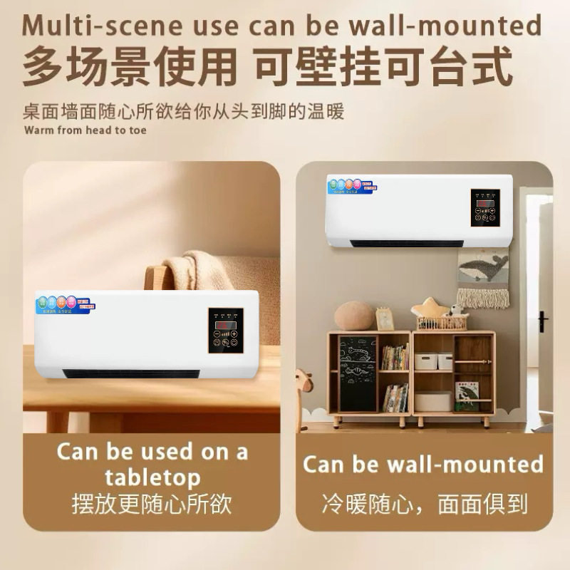 跨境110V220V暖风机英欧规澳美规暖风壁挂式电取暖器家用浴室卧室