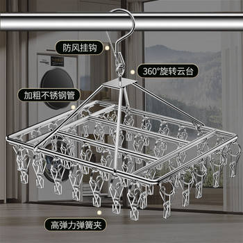 Stainless Steel Clothes Hanger, Extra Thick Clip Clothes Drying Rack, Sock Drying Artifact, Cool Clothes Windproof Hook, Multi-functional Household Sock Rack