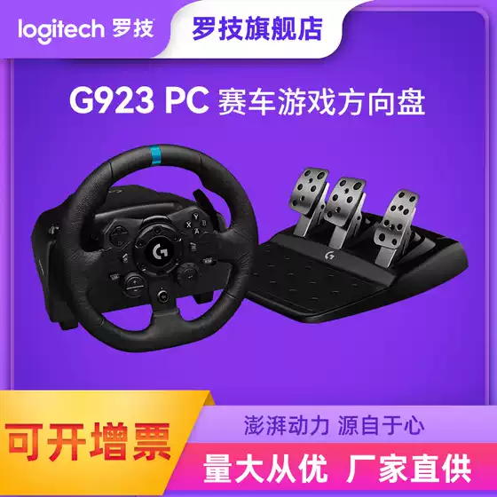 Logitech G923 Pc Version Gaming Steering Wheel Racing Simulator Force Feedback Electric