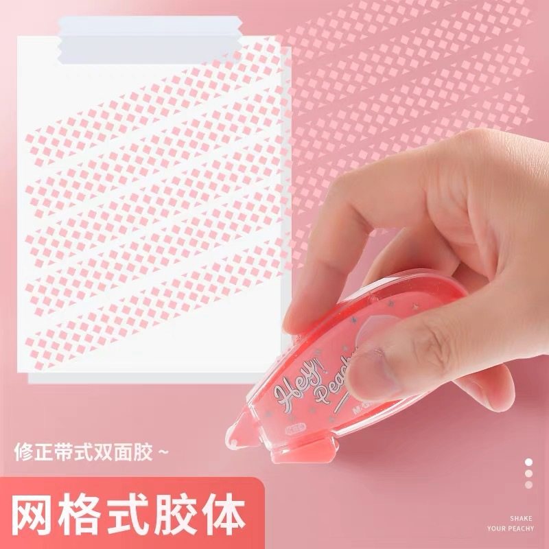 Morning Light Ajd74704 Dot Glue Gold Peach Sparkling Double-Sided Glue Dot Student Handmade Dot Glue Correction Tape