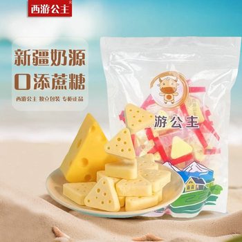 Xinjiang Cheese Triangular Cheese Xinjiang Specialty Cream Milk Lump Kidsren's Toffee 400g
