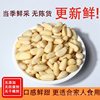 Pine Nuts 500g Small Package Cooked Raw 25 Years New Northeast Wild Pine Nut Meat Original Large Particles Ready-To-Eat Pine Nuts