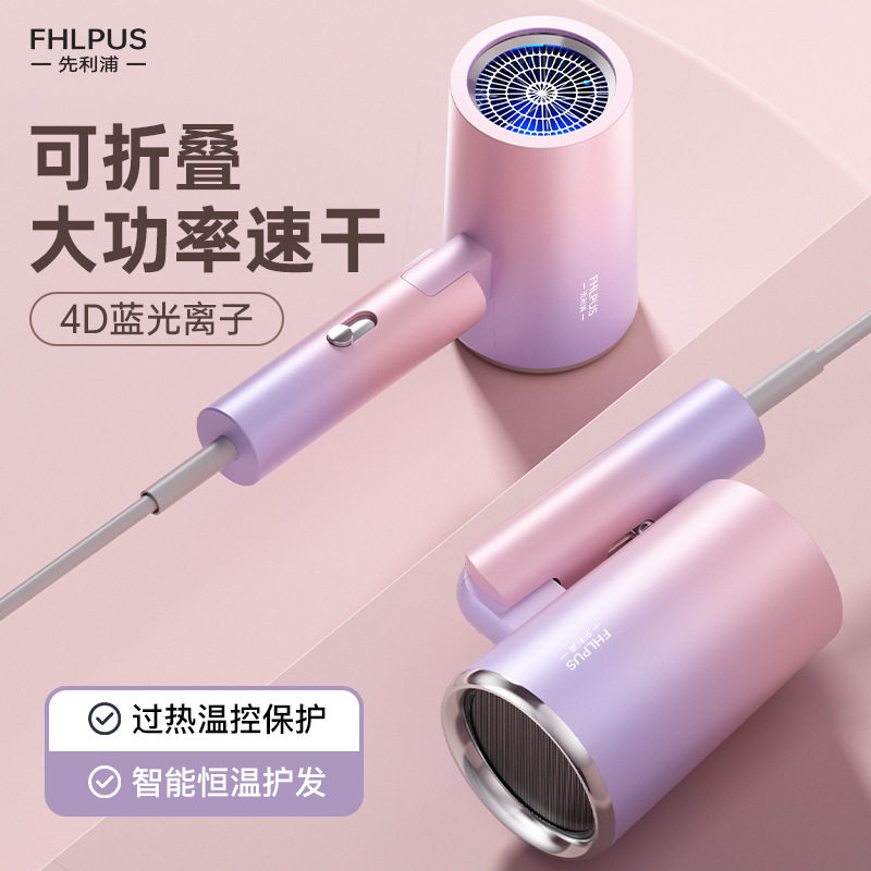 Foldable high-speed large-wind high-power hair dryer hammer negative ion hair dryer small household appliances cross-border