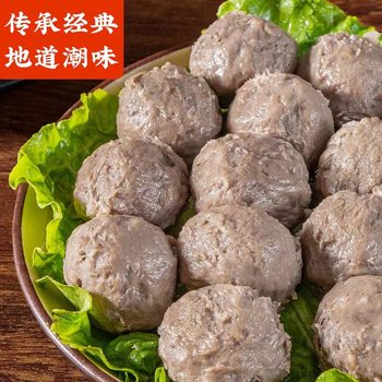Manufacturer Wholesale Chaoshan Beef Balls, Juicy Solid Hot Pot Balls, Ingredients for Spicy Hot Pot, Barbecue, and Oden for Commercial Use