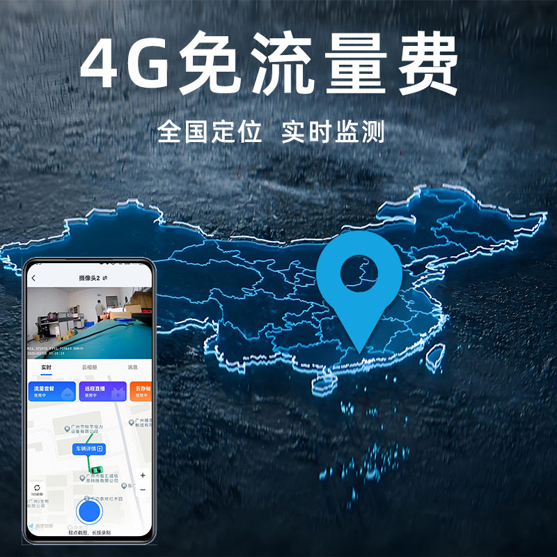 Four-Way Monitoring Gps Positioning 360-Degree Panoramic Sentry Mode High-Definition 4g Remote Truck Driving Recorder