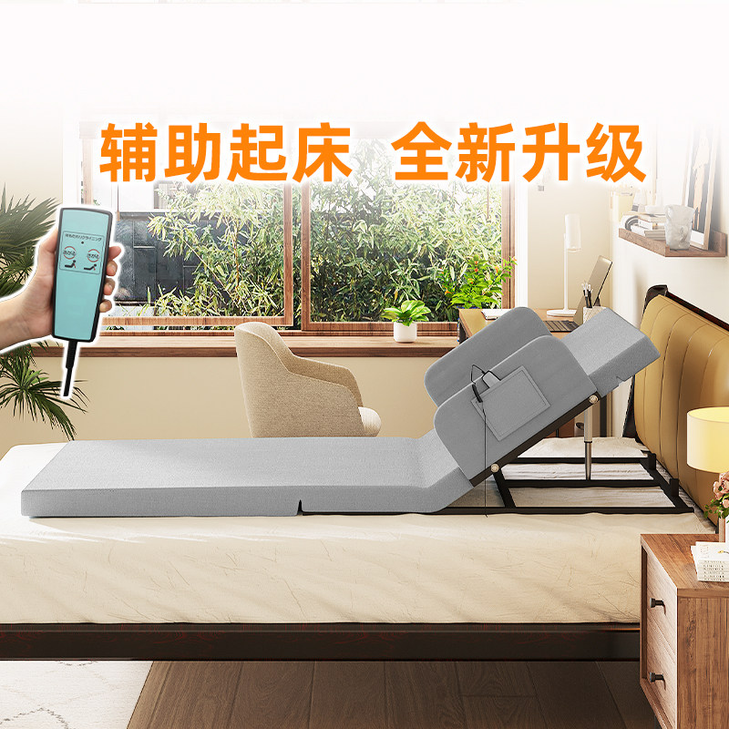 Electric Adjustable Nursing Mattress for Long-Term Lying Home Use for the Elderly to Assist in Getting up for Inconvenience, Long-Term Bedridden Paralysis Back Cushion