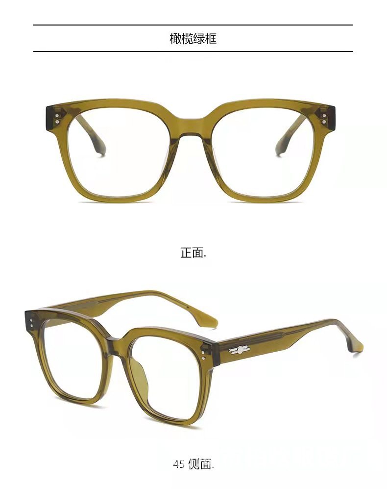 New Korean-style Little Red Book Same-style Frame Large Face Slimming Plain Anti-blue Light Flat Mirror