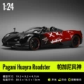 1-24 Pagani Fengshen Need for Speed Co branded - Box - Red