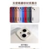 Applicable pattern making angel eye eagle eye frosted color mobile phone case apple samsung huawei iPhone15pro