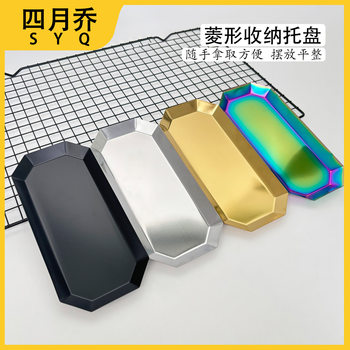 Stainless Steel Rhombus Aromatherapy Tray Home Furnishings Jewelry Storage Tray Melon and Fruit Tray Towel Dessert Snack Tray