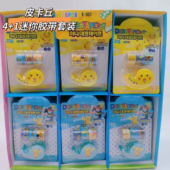 Foreign trade Pikachu Hello Kitty kt 3+1 mini and paper tape diy adhesive paper holder hand account stickers suit wholesale
