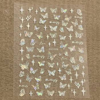 Little Red Book popular shell Aurora Butterfly nail stickers hollow liquid butterfly star Awn adhesive nail stickers batch