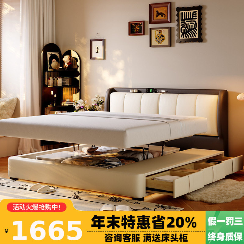 Winter Bear French Style Evening Breeze Leather Bed Master Bedroom High-end Atmospheric Soft Bag Multifunctional Storage Big Bed with Drawer