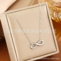81658 infinity symbol necklace silver