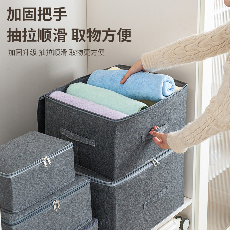 Large-Capacity Dust-Proof Clothes Box with Lid, Home Wardrobe, Foldable Cationic Quilt Storage Box