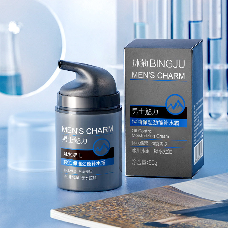 Bingju Men's Oil Control Moisturizing Lotion Refreshing and Non-Greasy Moisturizing Cream Nourishing and Hydrating Cream Full Set of Skin Care Cosmetics