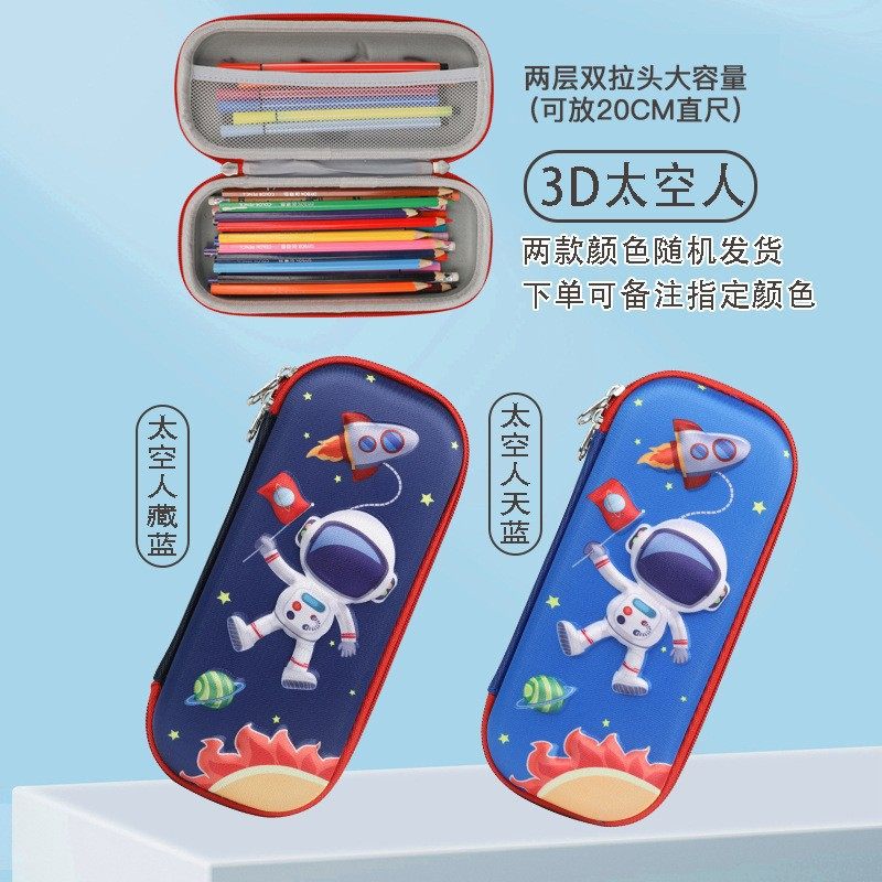 3D Stereo Stationery Box Boy Spaceman Pencil Bag Large Capacity Dirty Resistant Cartoon High Color Value Student Drop-Resistant Pencil Case