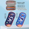 3D Stereo Stationery Box Boy Spaceman Pencil Bag Large Capacity Dirty Resistant Cartoon High Color Value Student Drop-Resistant Pencil Case