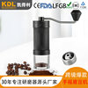 Hand-Cranked Coffee Grinder Italian Manual Coffee Bean Grinder Portable Household Small Hand-Brewed Steel Core Coffee Grinder