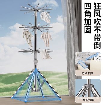 Folding Clothes Drying Rack Balcony Household Floor-Standing Installation-Free Octopus Hanging Clothes Drying Rack Removable Stainless Steel Clothes Hanger Wholesale