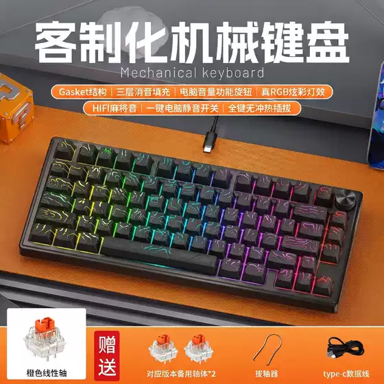 K80 True Mechanical Contour Line Gasket Structure Wired Gaming RGB Customized Mechanical Keyboard for E-sports