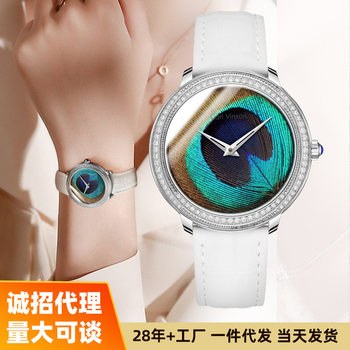 Women's Retro Quartz Watch, Fashionable Light Luxury Niche Swiss Movement Watch, Feather Surface Diamond-Encrusted Waterproof Belt Watch