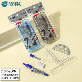 Shang Rui 9006 metal compasses suit student office drawing design ruler set of 7 2B press pencil wholesale