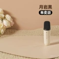 Single microphone moonstone black