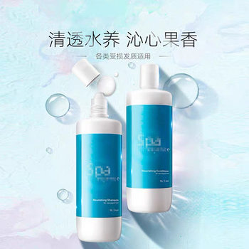 Shi Essence Shampoo Hua Shampoo Kou 1000ml for Men and Women, Hydrating, Moisturizing, Nourishing, Smoothing, Anti-Frizz, and Volumizing