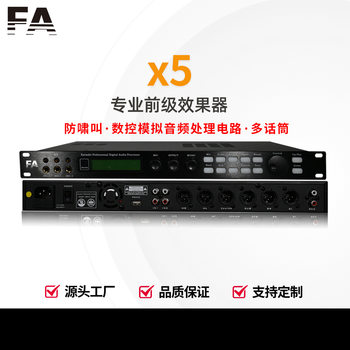 Professional Preprocessor Power Amplifier High Power Dual Channel Conference Stage Bar Ktv Professional Power Amplifier