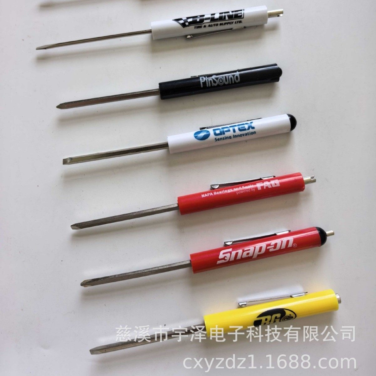 笔型螺丝刀 双头可更换笔式螺丝刀 笔扣螺丝刀 礼品手动螺丝刀