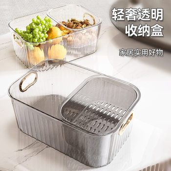 Lazy Double-layer Light Luxury Draining Basket Fruit Plate Living Room Candy Snack Storage Tray Eating Melon Seed Box Artifact