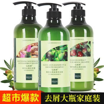 Free Shipping & Xianweina & Olive Refreshing Shower Gel Shampoo Oil Control Fluffy Anti-Dandruff Shampoo Wash Set Milk