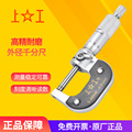 seller product image